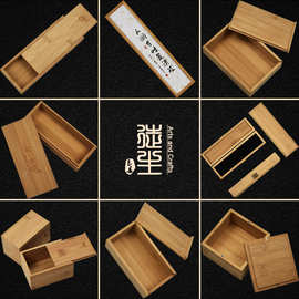 小号楠竹盒定做抽拉式木盒竹制礼品包装盒翻盖木质收纳盒储物木盒