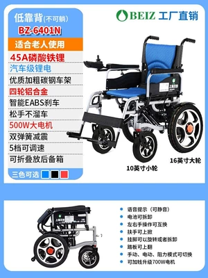 Qatlanan elektrik velosipedlər — Wheelchair Intelligent Fully Automatic - 11-upgraded-aluminum-alloy-wheels-eabs-brakes-45a-lithium-battery-spring-suspension