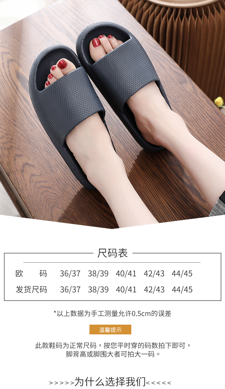 驰伦特拖鞋详情开板1（第二款）_01