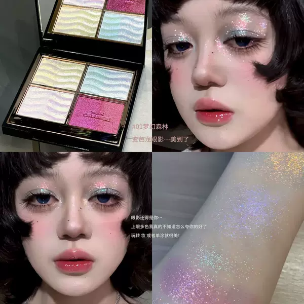 Herorange Color-Shift Dream Shadow Eyeshadow Palette Chameleon Eyeshadow Pearlescent Sparkling Diamond Highlighting Eyeshadow Palette