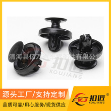 适用凯美瑞卡罗拉花冠皇冠叶子板挡泥板尼龙卡扣889707670 A15