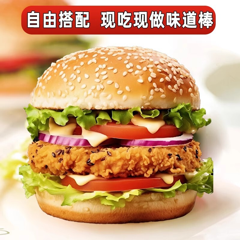 Hamburger Embryo Hamburger Kidsren's Instant Breakfast Semi-Finished Square Bread Embryo Household Round Whole Wheat American Hamburger