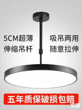 led餐厅吊灯圆形超亮饭厅理发店棋牌室专用现代简约客厅店铺商用