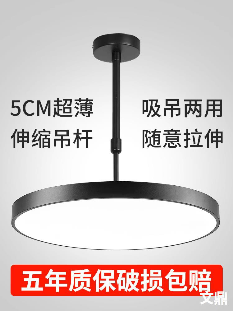led餐厅吊灯圆形超亮饭厅理发店棋牌室专用现代简约客厅店铺商用