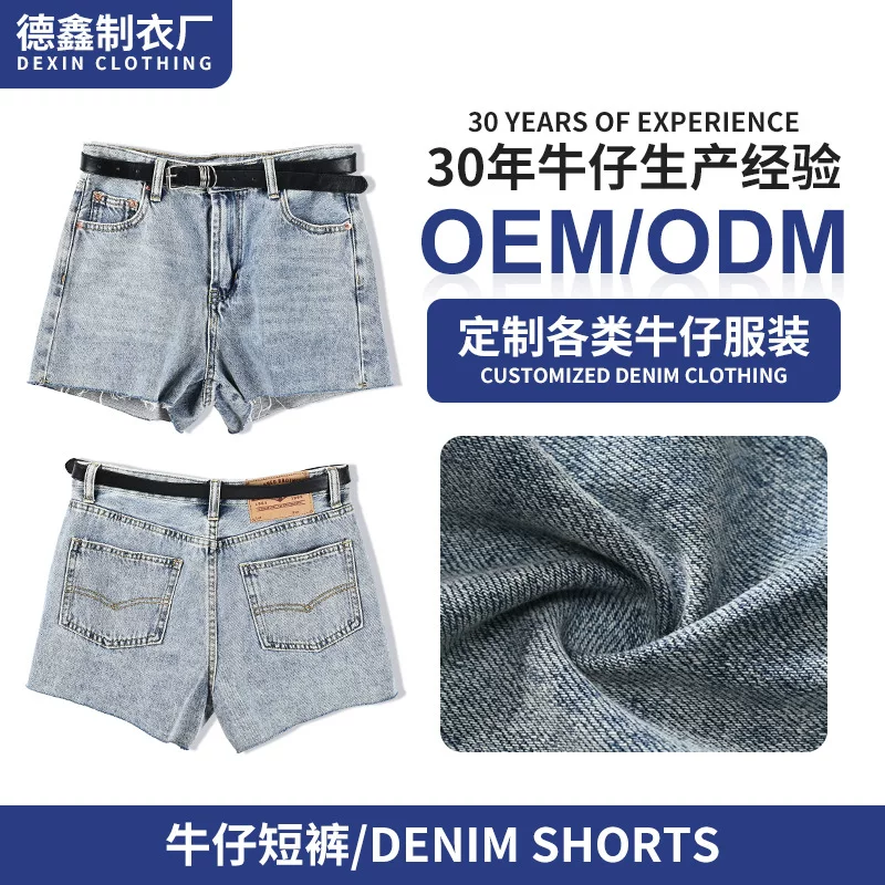 «Кросс‑бордер» торговля? Но текст: (Cross-border trading), denim skirt, shorts, trousers, thin jeans, European style