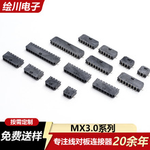 3.0mm�������N���N���LCP�ߜ���С5557/43045/43650�B�������Ʒ