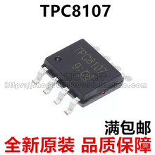 MOS TPC8107 SOP-8 MOS ȫԭb