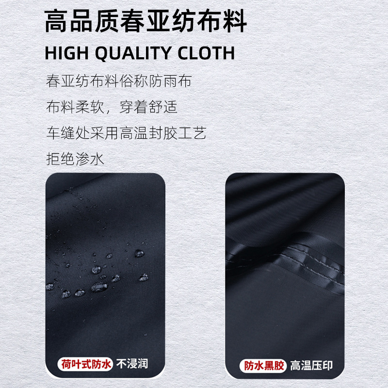 加肥加大雨衣雨裤套装成人反光双层分体骑行特大号分体式超大码|undefined