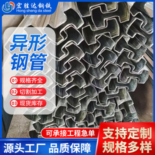 扇形管异型钢厂家直销｜2026年6月现货批发｜支持定制