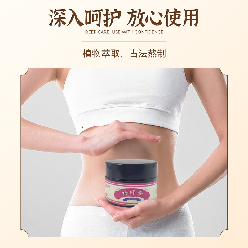 香港薬局古方小蛮腰痩身発汗へそシール大腹膏痩身ハーブエキス|undefined