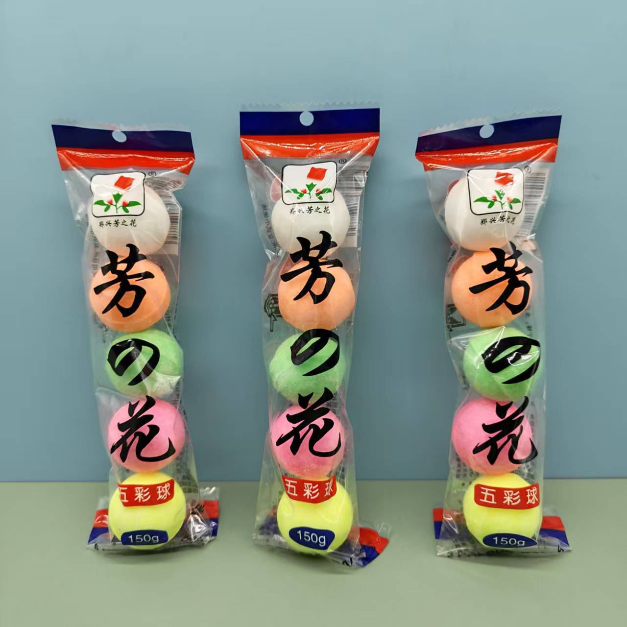 除臭芳香球扁球卫家庭厕所浴室除臭卫生球洁厕求卫生间清新剂