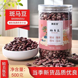 代用/养生茶;其他药食同源;其他冲调饮品