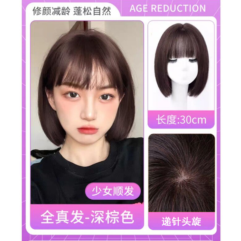 Peluca de pelo corto de mujer de longitud media clavícula flequillo de aire de longitud media pelo liso cabeza de Bobo Red Cabeza completa roja cubierta de la cabeza del cabello humano real