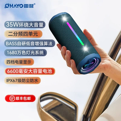 Subwoofer Home Outdoor Portable | Car speaker/subwoofer - official-standard-configuration-immersive-surround-sound-midnight-blue-all-new-top-tier-edition-11-channel-35w-high-power-6600mah-ultra-long-battery-life-deep-bass-switching