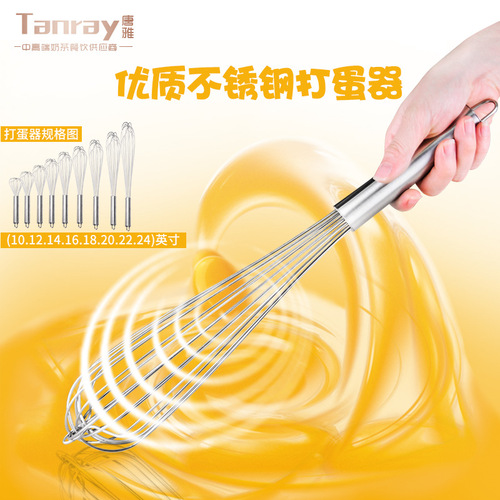 Tangya egg beater stainless steel thickened and extended manual commercial handheld small mini creamer for cake shop