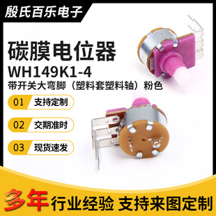 ���_�P̼Ĥ�λ��WH149K1-4��ɫ���_�λ�����D���{���������