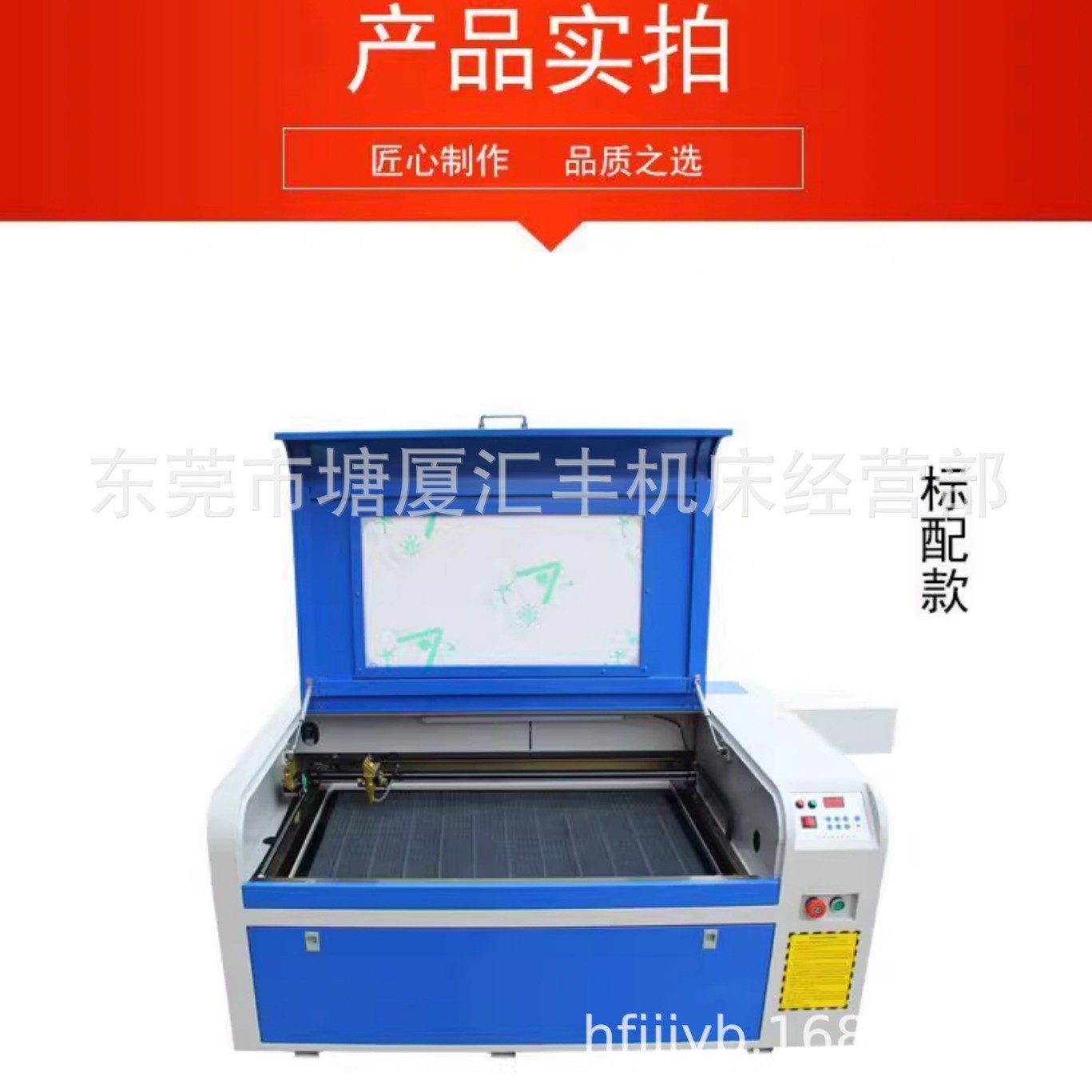 厂家供应  高功能激光雕刻机 TR-6090雕刻机床  质量保证