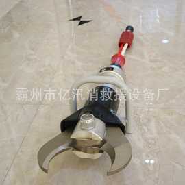 消防应急剪GYJQ-33（16）/150液压剪切器70Mpa双管单接切割剪