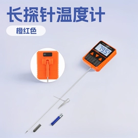 双金属温度计;温湿度计;玻璃温度计