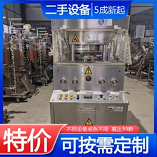 出售二手压片机 乳糖片自动旋转压片机制药设备高速旋转压片设备