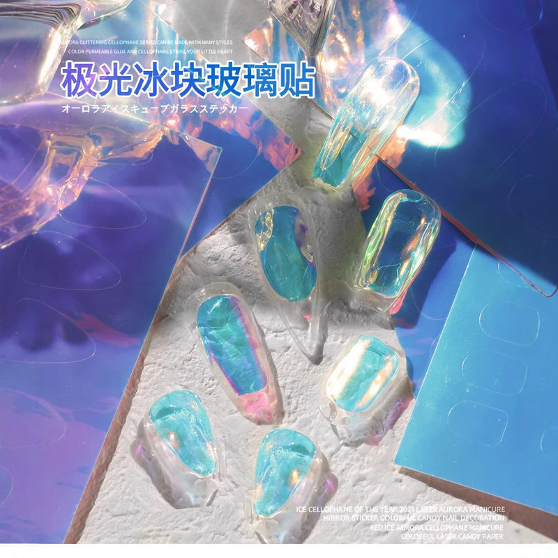 ネイルアートの極光氷のガラス紙のシールStickersのカラフルな転写紙のレーザーキャンディー紙のネイルシール|undefined