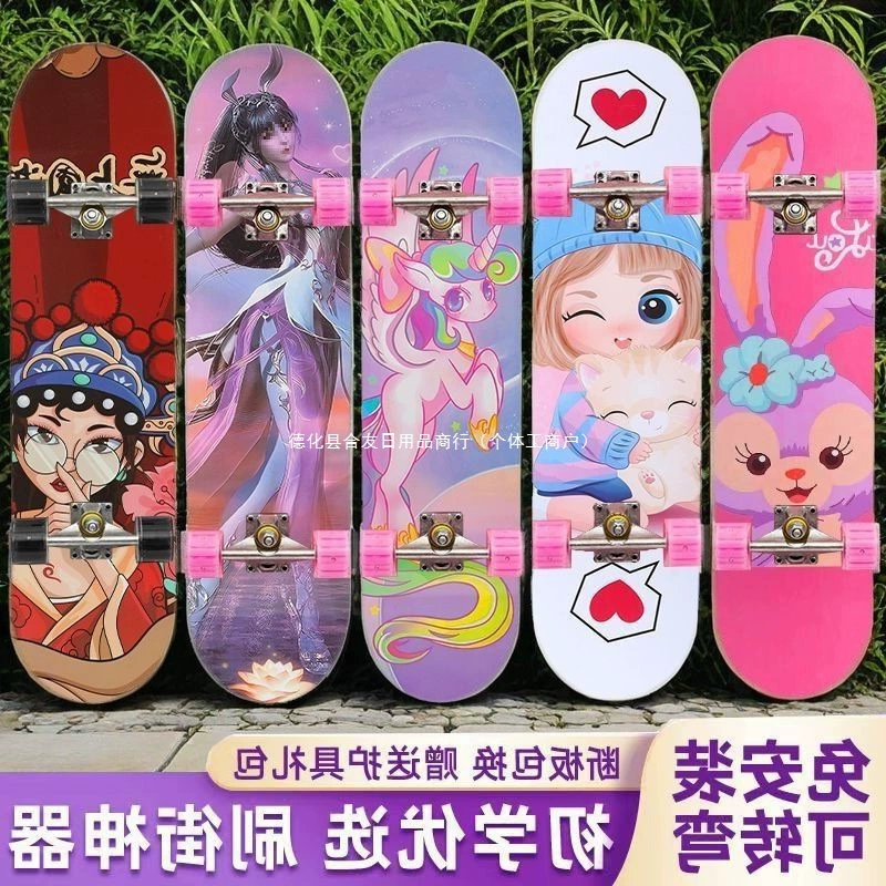 Самокат для детей, начинающих и подростков, для мальчиков, скейтборд с двойной защитой от падения, для подростков, для мальчиков Flash.