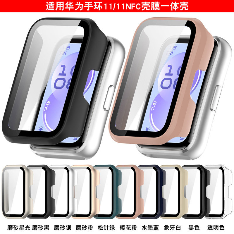 Suitable for Huawei Band 11 Watch Case, Huawei Band 11Pro Tempered Film Integrated Protective Case Cover Suitable for Huawei Band 11 Watch Case, Huawei Band 11Pro Tempered Film Integrated Protective Case Cover