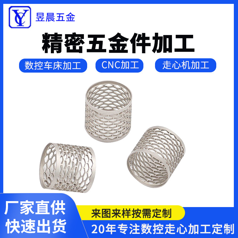 机加工销轴走心机加工精密五金长短轴双主轴车铣复合加工五轴加工