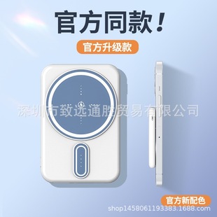新超薄磁吸無線充電寶5000毫安小巧便攜移動電源廠家批發彩印logo