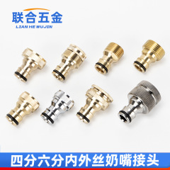 蛇口水道管全銅継手快速部品4分6分内糸外糸継手快速乳首継手