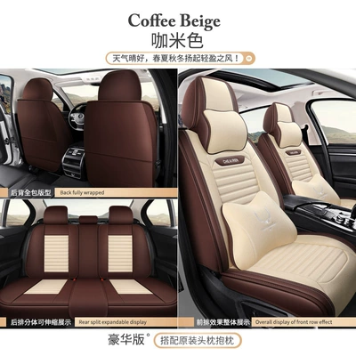 Universal seat cover: Car Seat Cushion, Four-Season Cushion - gao-sheng-linen-five-seats-coffee-beige-deluxe-edition-111
