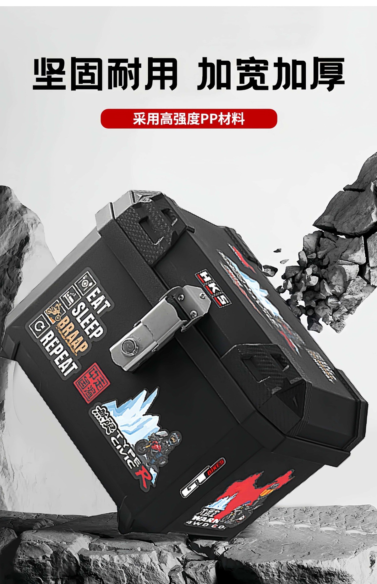 Suitable for Electric Vehicle Trunk 45L Large Capacity Sealed Waterproof Wear-Resistant Anti-Cat Scratch Electric Vehicle Storage Trunk