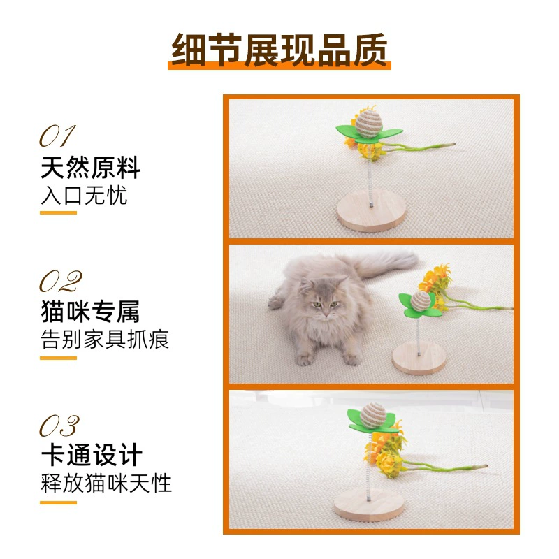 Деревянная игрушка, новая коллекция, для кошек