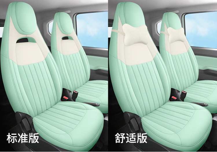 20-23 Models of Wuling Hongguang Mini Ev, Cute Goddess Style, Suitable for All-Inclusive Leather Seat Covers, Four-Season Car Seat Cushions
