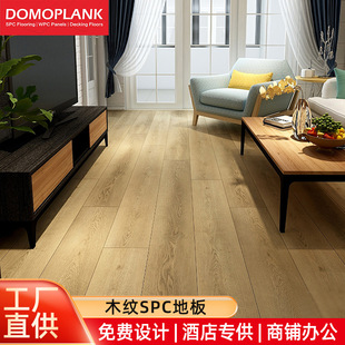 Wholesale Supply of Spc Lock Buckle Floor Imitation Wood Floor Stickers for Home Hotel Engineering Waterproof Spc Stone Plastic Floor Glue