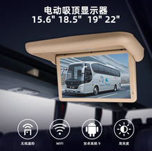��ʿ18.5��綯������ʾ������������Ļ���ذ�׿��ʾ���羳����