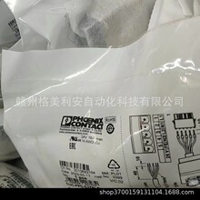 �����˹������2814511 MCR-C-I-U-4-DC ȫ���ֻ����