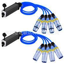 4 Channel 3Pins Multi Network Breakout XLR Audio Cable