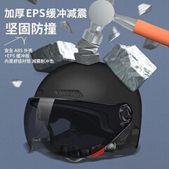 3C认证电动电瓶车头盔女士夏季防晒透气安全帽摩托骑行盔四季半盔