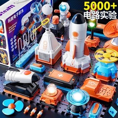 儿童电子积木航天火箭模型拼装玩具科教实验套装科学男孩生日礼物