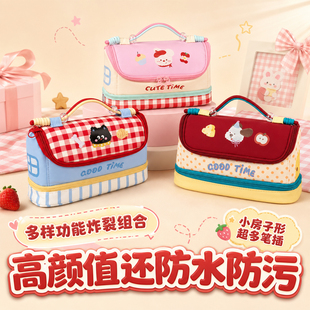 ���Z2026�¿ͨС���Ӄ�ͯŮ������P���W����ˮ�����U�P�ľߴ�