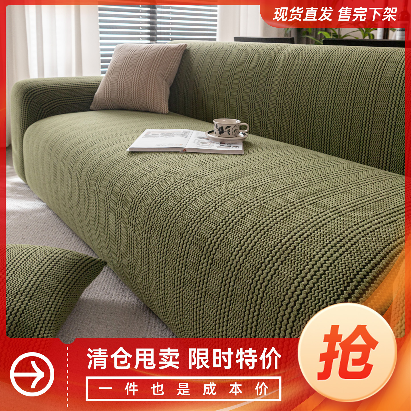 Fábrica directa de sofá elástico cubierta de terciopelo agitado fijo antideslizante todo incluido conjunto universal para el suministro directo de fábrica