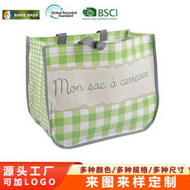 定制防水编织袋购物袋服装袋收纳袋学生通勤手提袋批发礼品包装袋