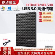 ���h�羳���Q �U��500G-128T�Ƅ�Ӳ�P USB3.0��yʽ2.5����ٙCе