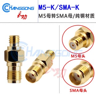���ق������D����SMAĸ�^�DM5/L5ĸ�D���^10-32UNF���SMA/M5-KK