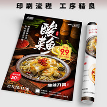 ▪广告传单打印a4a5宣传单包设计彩页印刷不干胶海报铜版纸