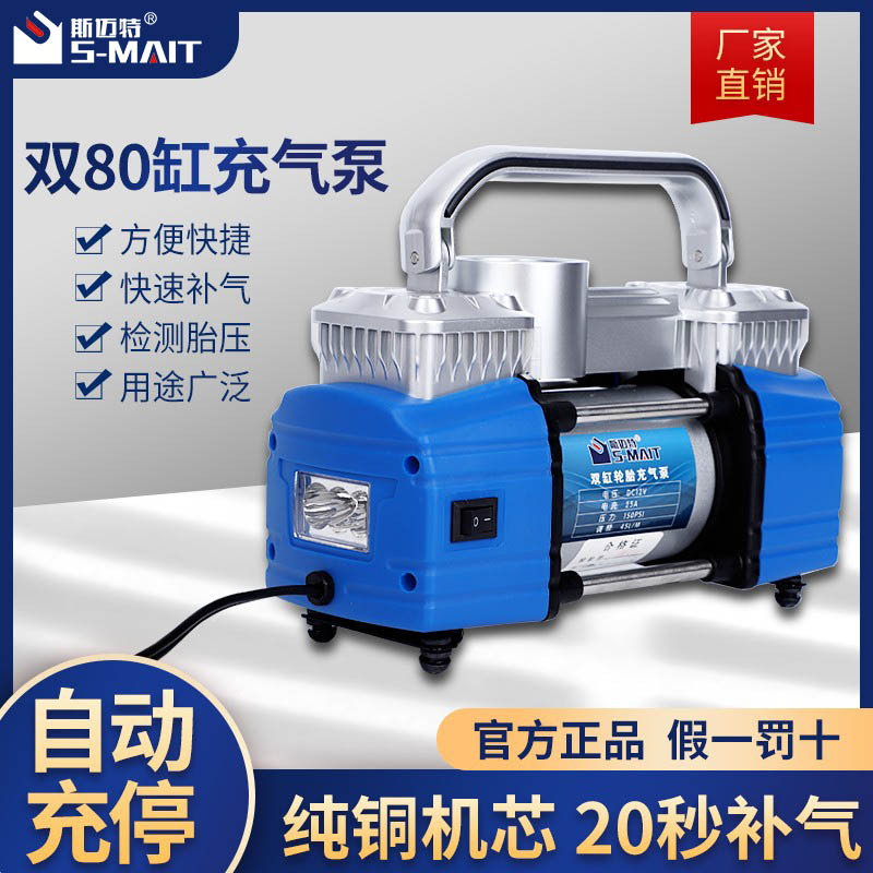 充气泵 厂家直销不锈钢车载充气泵批发 金属轮胎充气泵 维护工具