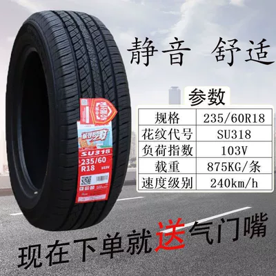 60 65 70 75R14R15R16R17 – Off-road şinlər - chaoyang-23560r-18-318