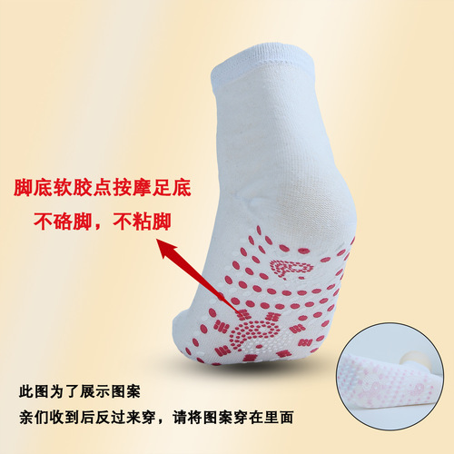 Massage acupoint Bagua anti-cold mid-calf socks self-heating socks health-care warm socks adhesive floor socks sweat-absorbing