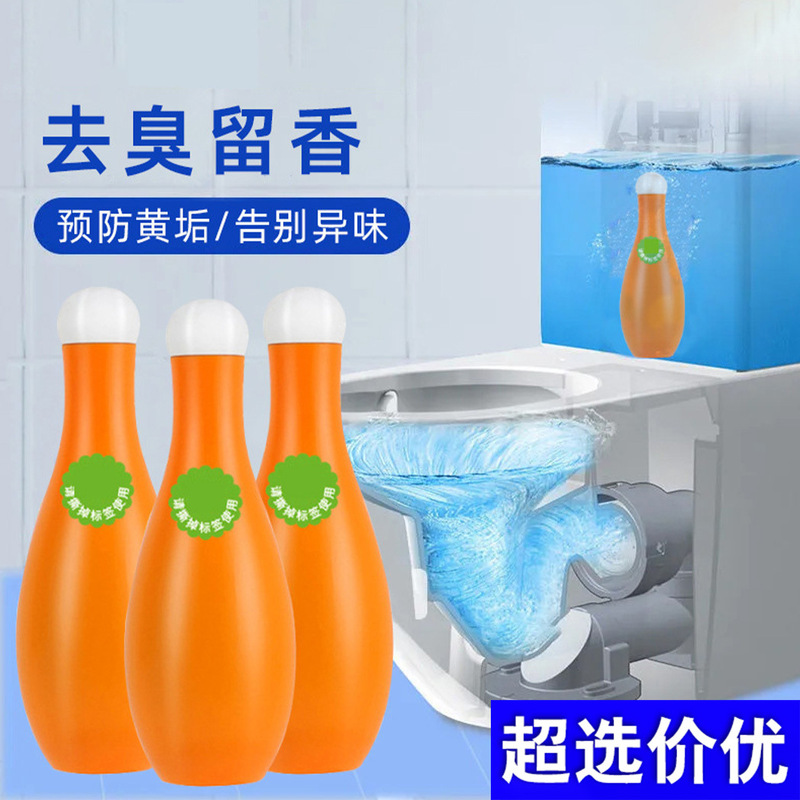 Powerful Toilet Toilet Cleaner Fragrance Toilet Cleaning Spirit Gel New Toilet Cleaning Magic Box Bowling Toilet Cleaning Spirit